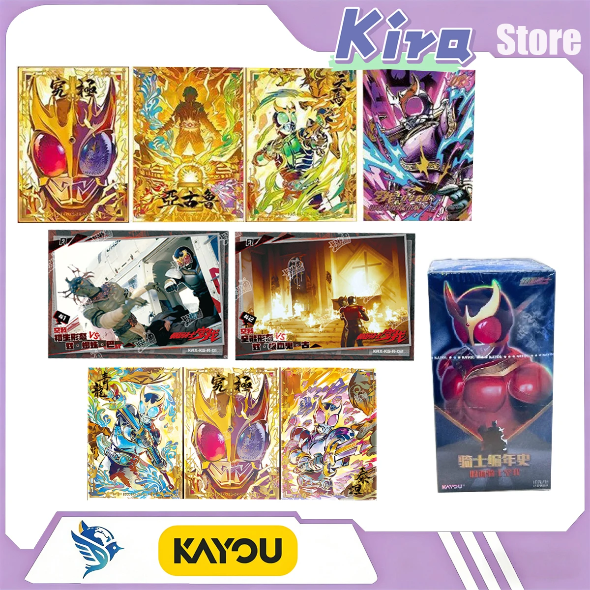 caja-de-sobres-de-cartas-coleccionables-oficiales-kayou-kamen-rider-chronicle-kuuga-edition-regalo-sorpresa-articulos-de-anime