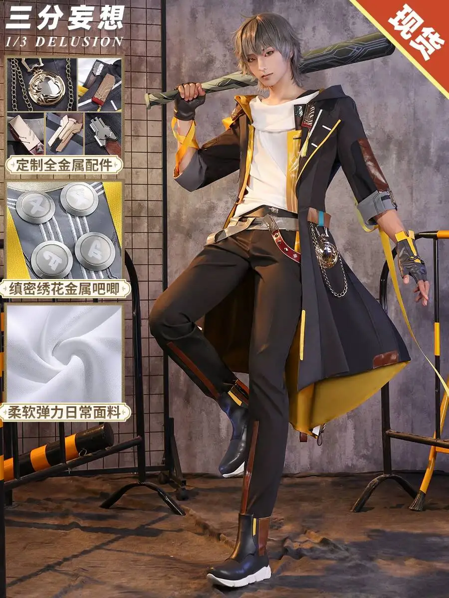 

Three-Point Delusion Honkai: Star Rail Cosplay Costume, Main Character Cosplay, Male Protagonist, Pioneer, Game And Anime Set