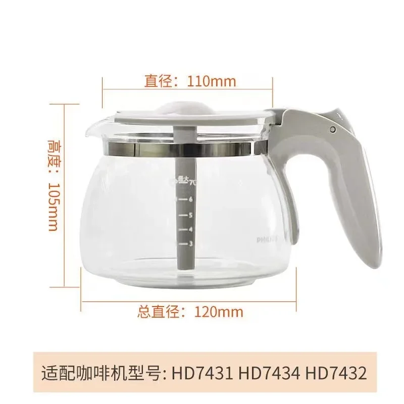 Suitable for Philips coffee machine HD7431 HD7434 HD7432 glass coffee pot filter