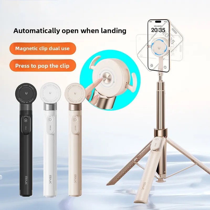

Jumping rod AB230 double-sided magnetic Bluetooth selpod when it lands, mobile phone live bfie stick automatically opens the