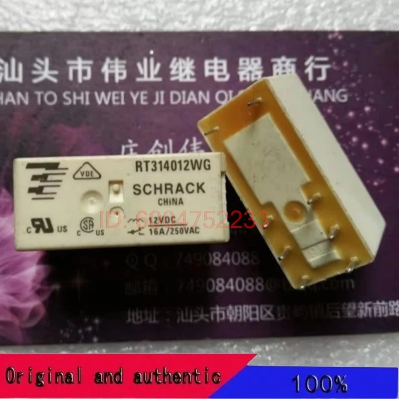 RT314012WG 12VDC Re…