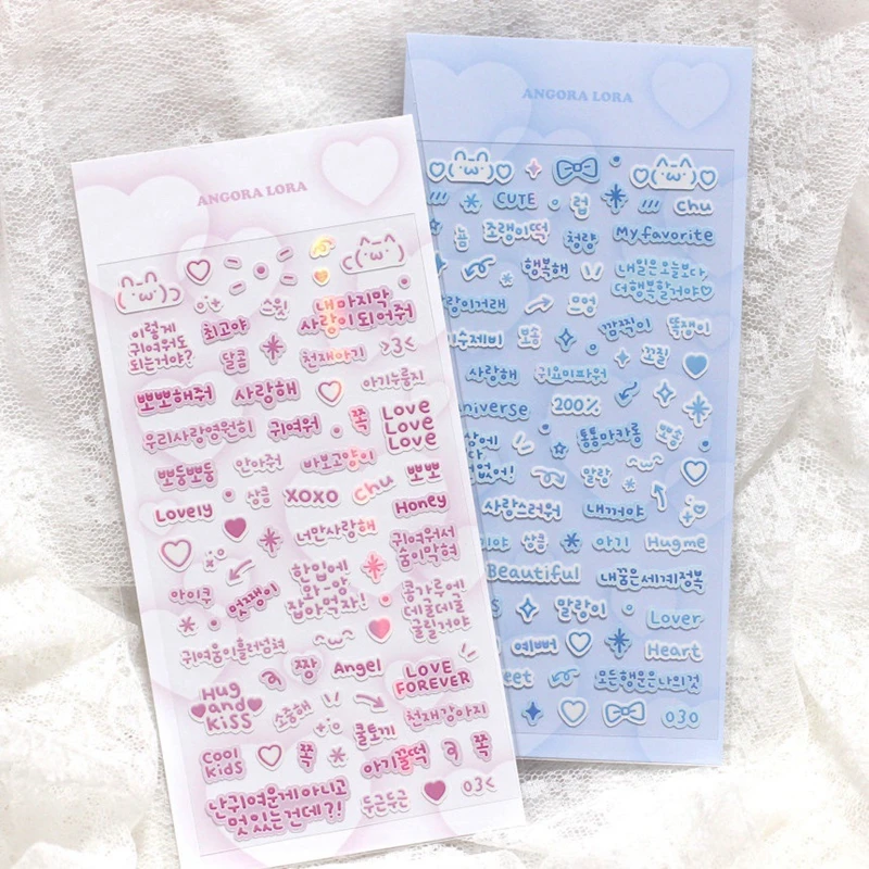 2 stücke niedliche koreanische Alphabet Aufkleber Scrap booking Idol DIY Album Dekoration Aufkleber ästhetisch personal isiert ins kawaii Schreibwaren