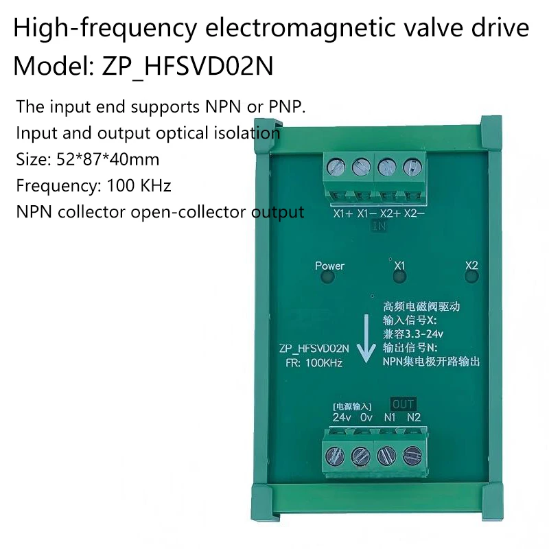 High-frequency electromagnetic valve driver for rapid conduction and cutoff of MOSFETs. Frequency: 100 KHz