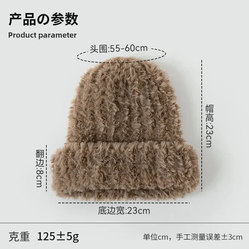 Chic Design Wool Hat Women Autumn and Winter Versatile Knitted Beanie Girls Soft Warm White Plush Cold Hat Female Thermal Cap