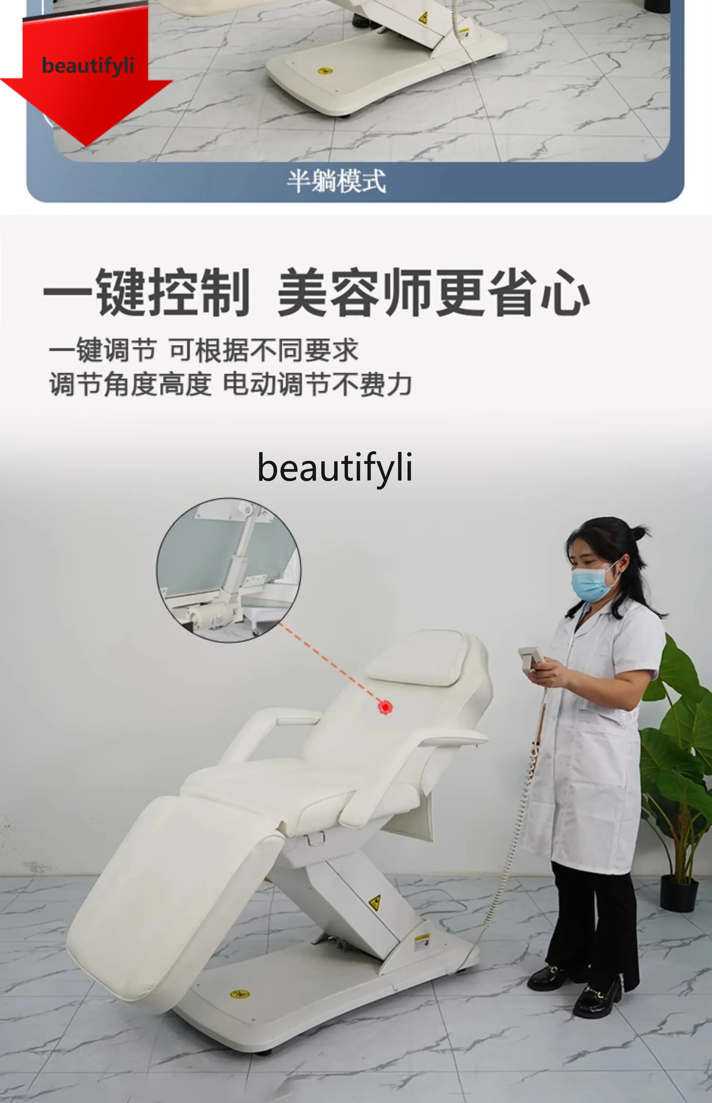 Q181  New modern simple all-electric beauty bed folding micro-whole bed multi-functional beauty operating bed