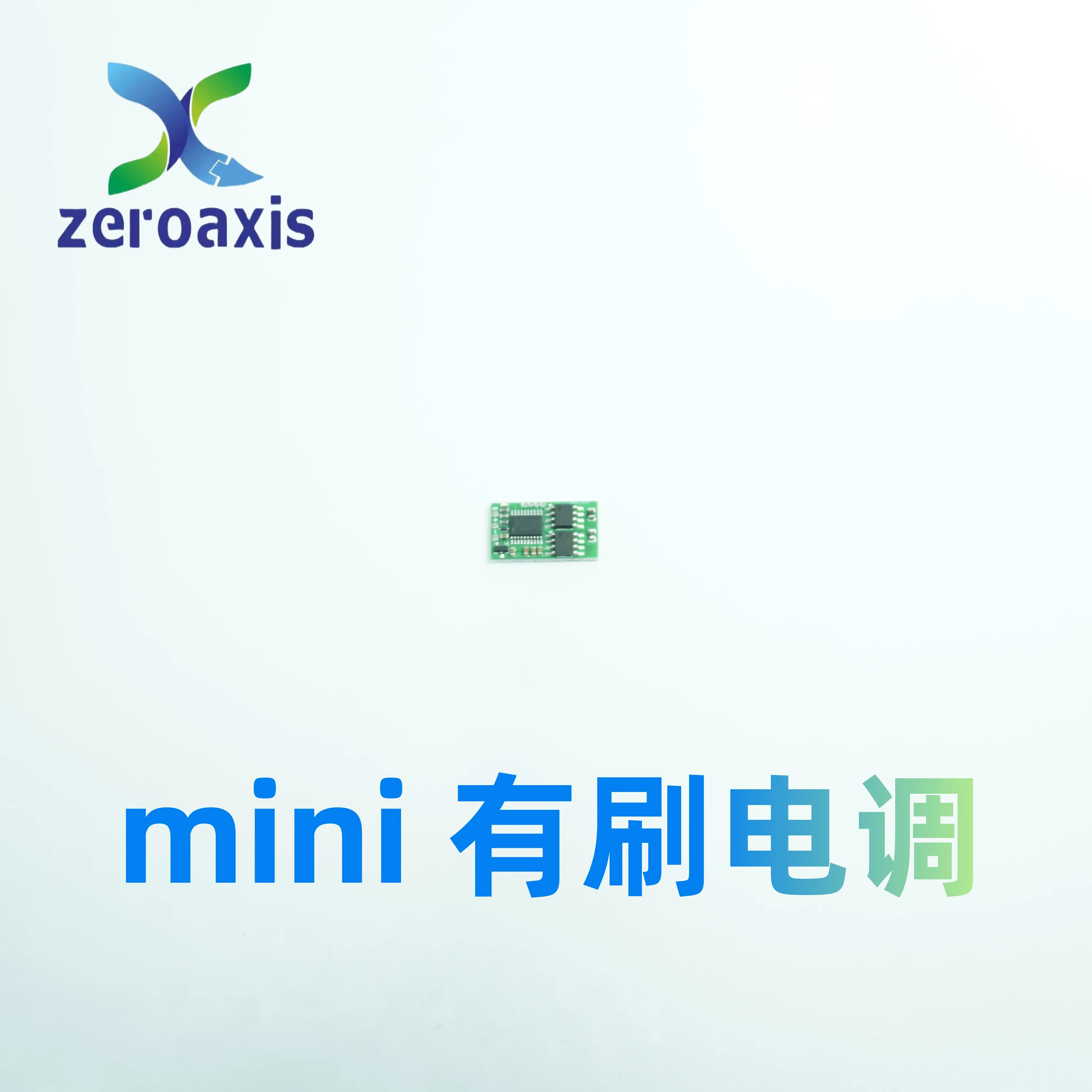 4S Has Brushed Electric Adjustment, Micro Electric Adjustment, Hand Thrown Airplane Modification, Hollow Cup, Two-way Dual 7A