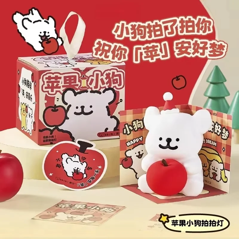 New Line Puppy Patting Light Series Scatola cieca alla moda Cute Anime Periferica Nightlight Decorazione della casa Regali di compleanno per bambini