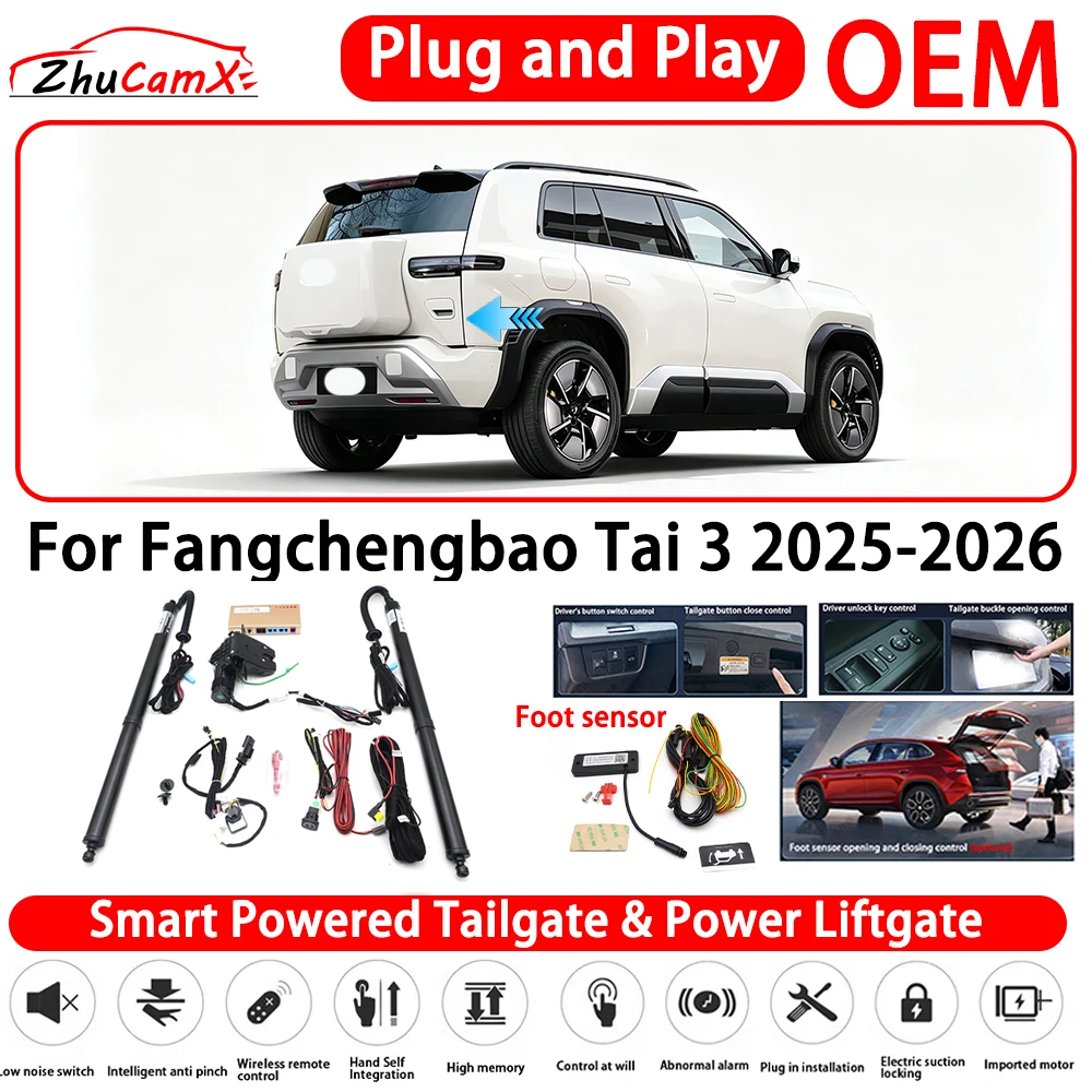 for Denza B3 Fangchengbao Tai 3 2025 2026 Smart Powered Tailgate Power Liftgate Automatic Rear Trunk Tailgate Actuator System