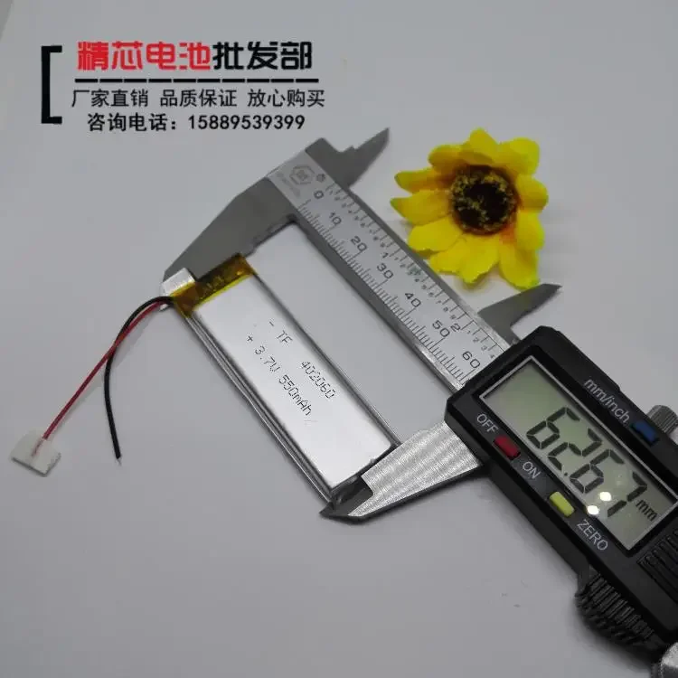 New3.7V Polymer Lithium Battery, 402060 Recording Pen, 550mAh Large Capacity Camera Pen, Detachable Small Equipment Rechargeable