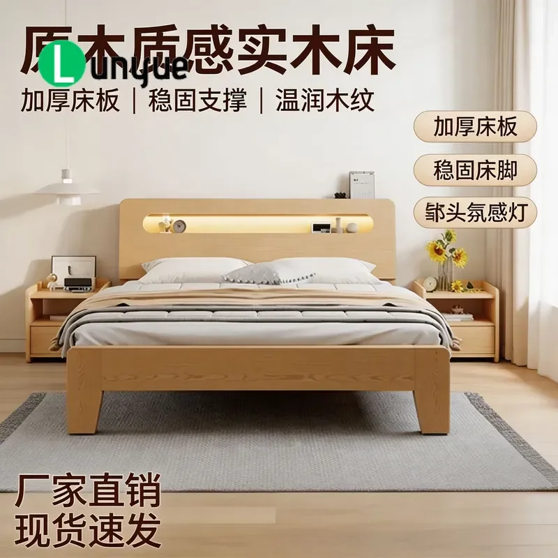 Solid Wood Bed Frame 1m Single 1.8x2m Double Moisture Proof Slatted Base Simple Bedroom Furniture for Household Rental Room