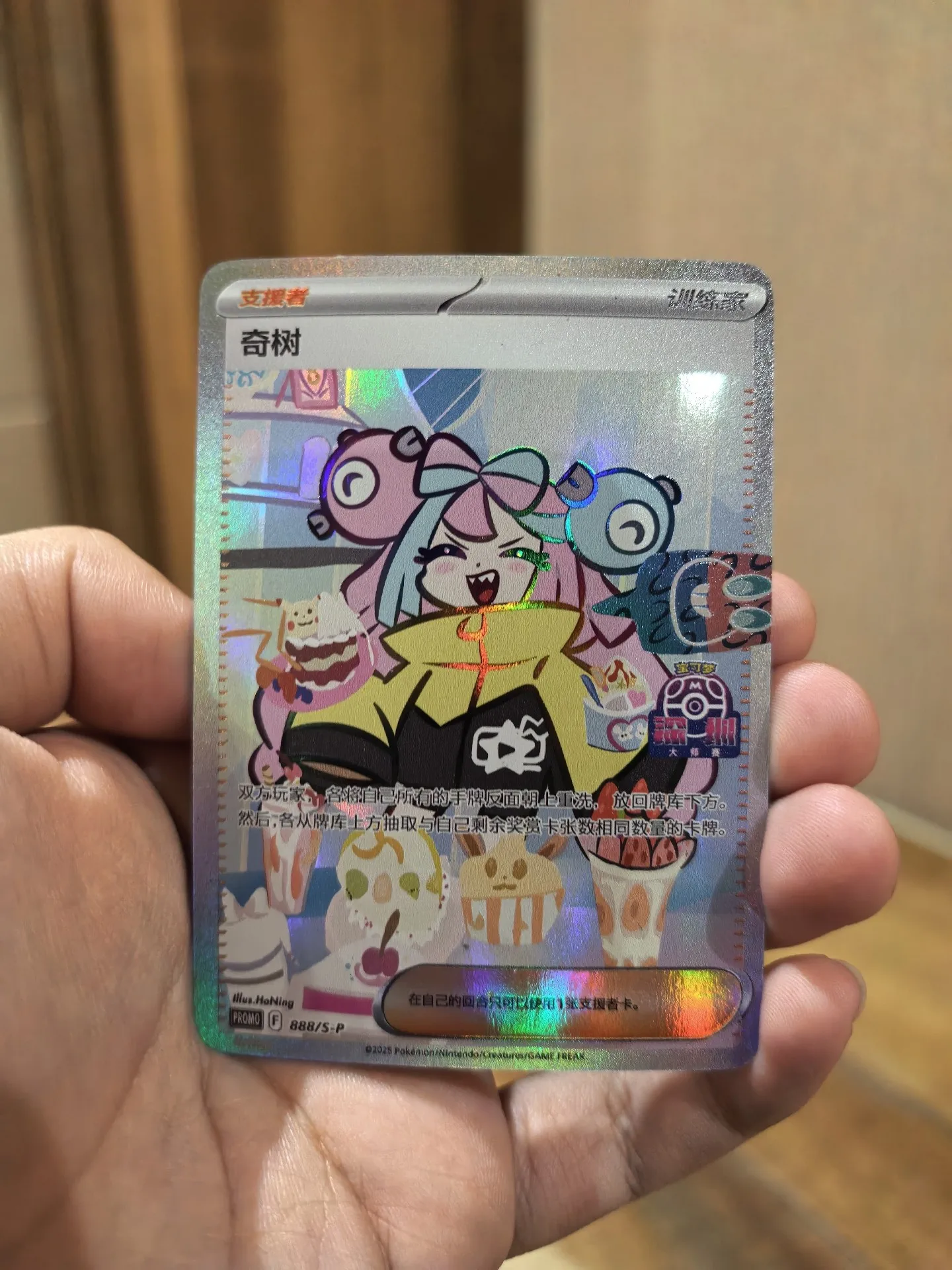 Bricolage 1 pièces/ensemble Pokemon petits gâteaux Iono auto-contrôle recueillir Signature commerce carte Flash Anime dessin animé cadeau