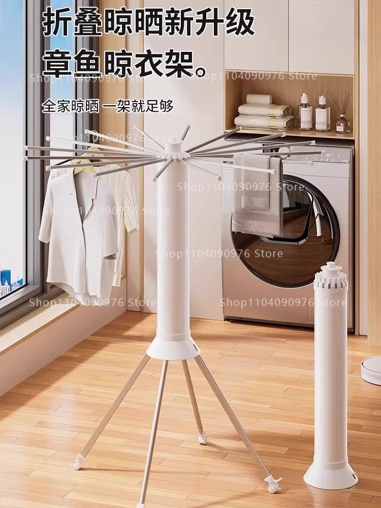 

Складная сушилка от пола до потолка, балкон, внутренняя, бытовая, не требующая установки, подвижная невидимая сушилка в виде осьминога