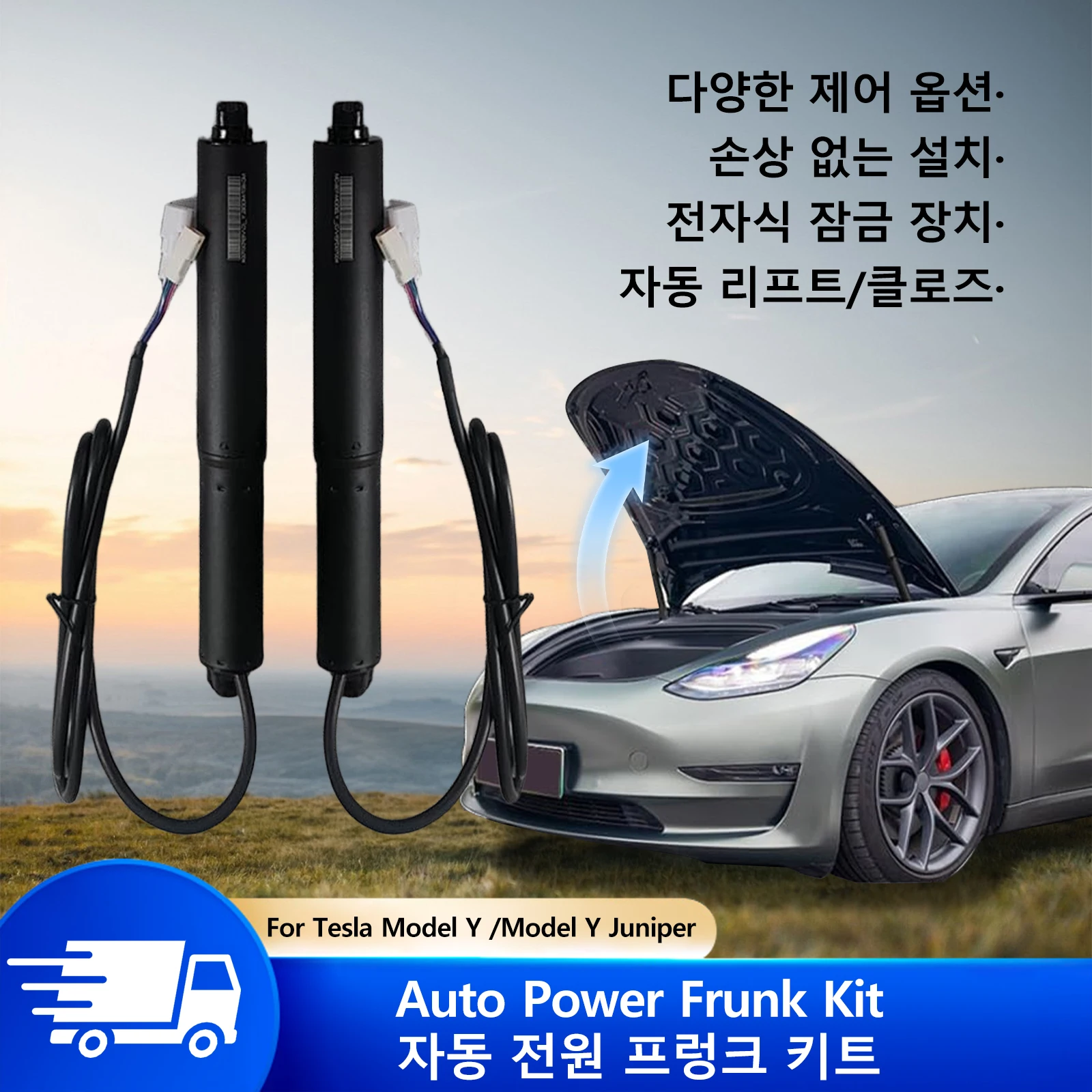 

Model Y Auto Power Frunk For Tesla Model Y Juniper Electric Front Gate Automatic Lifting Soft Close Front Gate Car Accessories