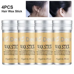 2/4PCS Professional Hair Wax Stick For Wig Women Men Non-Greasy Repair Smooth Loose Broken Hair Artifact Styling Gel Cream