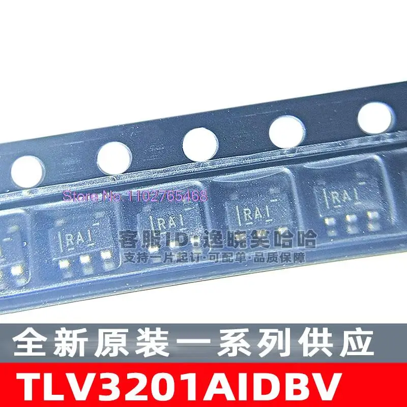 

10 шт./лот TLV3201AIDBVR TLV3201AIDBVT SOT23-5 Datasheet-электронный компонент для профессионального использования