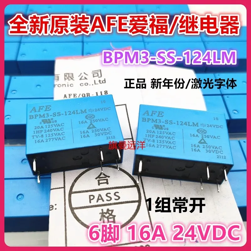 

(10pcs)New original BPM3-SS-124LM AFE relay 24V 24VDC 16A 6 pin DC24V