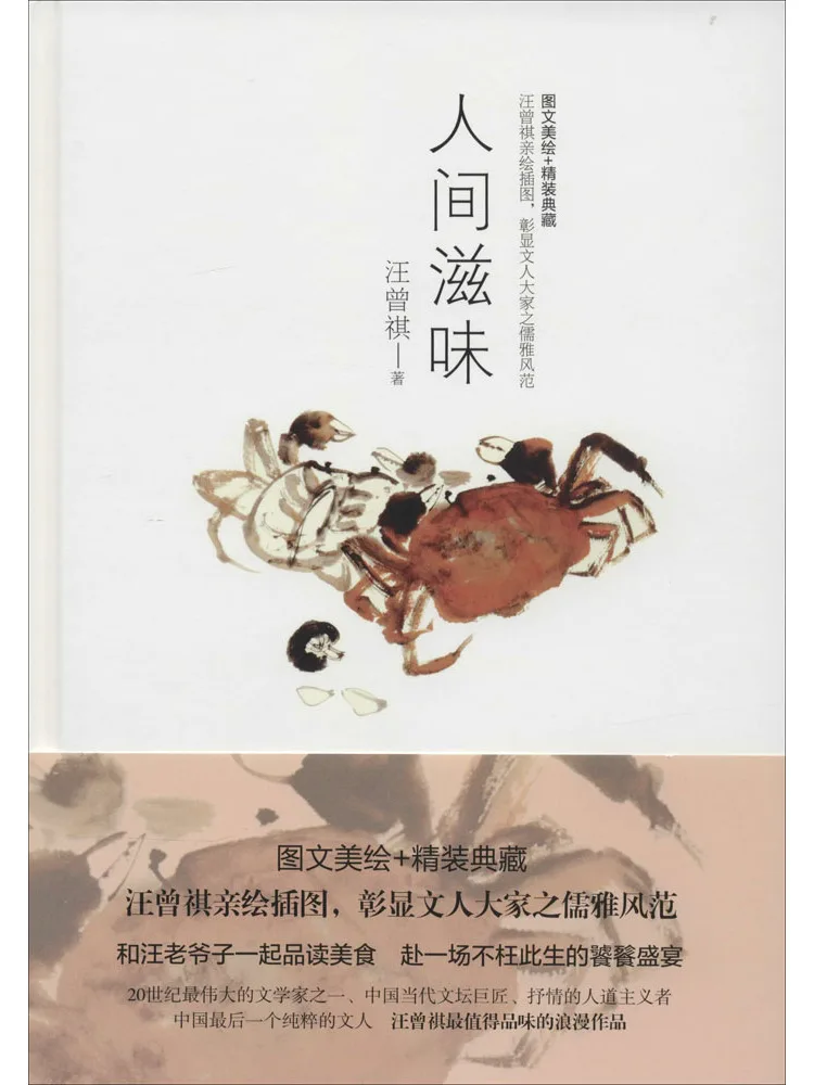 

Книга-альбом Winshare: Вкусы жизни