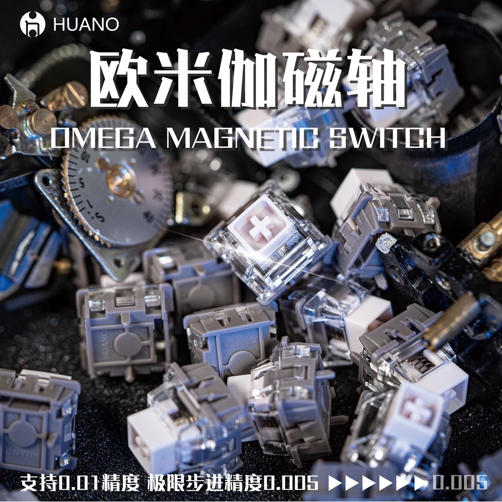 HUANO Latte Magnetic Switch 70個セット PC周辺機器
