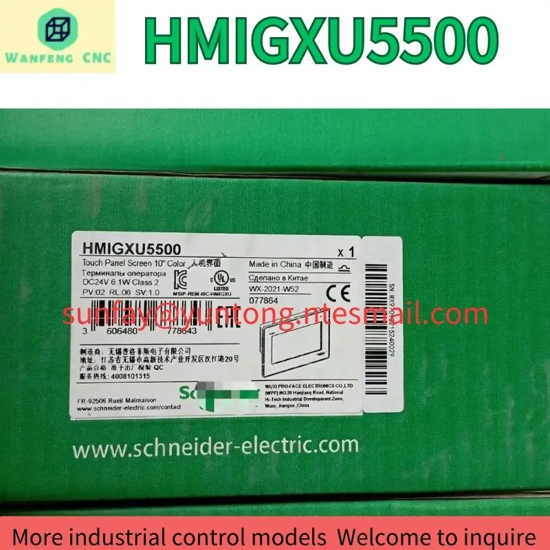 

brand-new HMIGXU5500 touch screen Fast Shipping