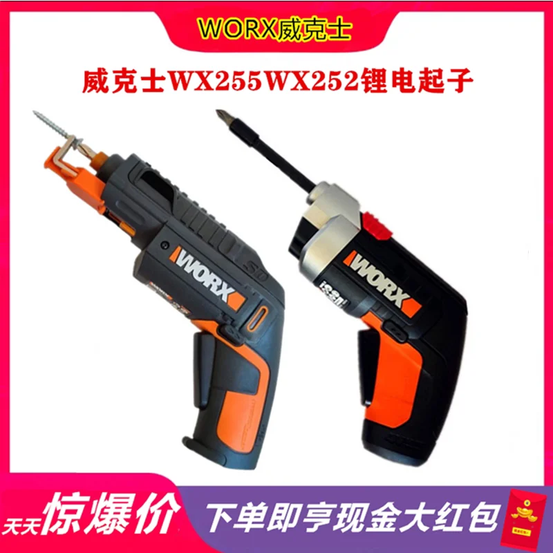 AOLIVIYA Retractable Electric Screwdriver WX255 WX252 Lithium Driver Kit With Box Bits Specialty Tools