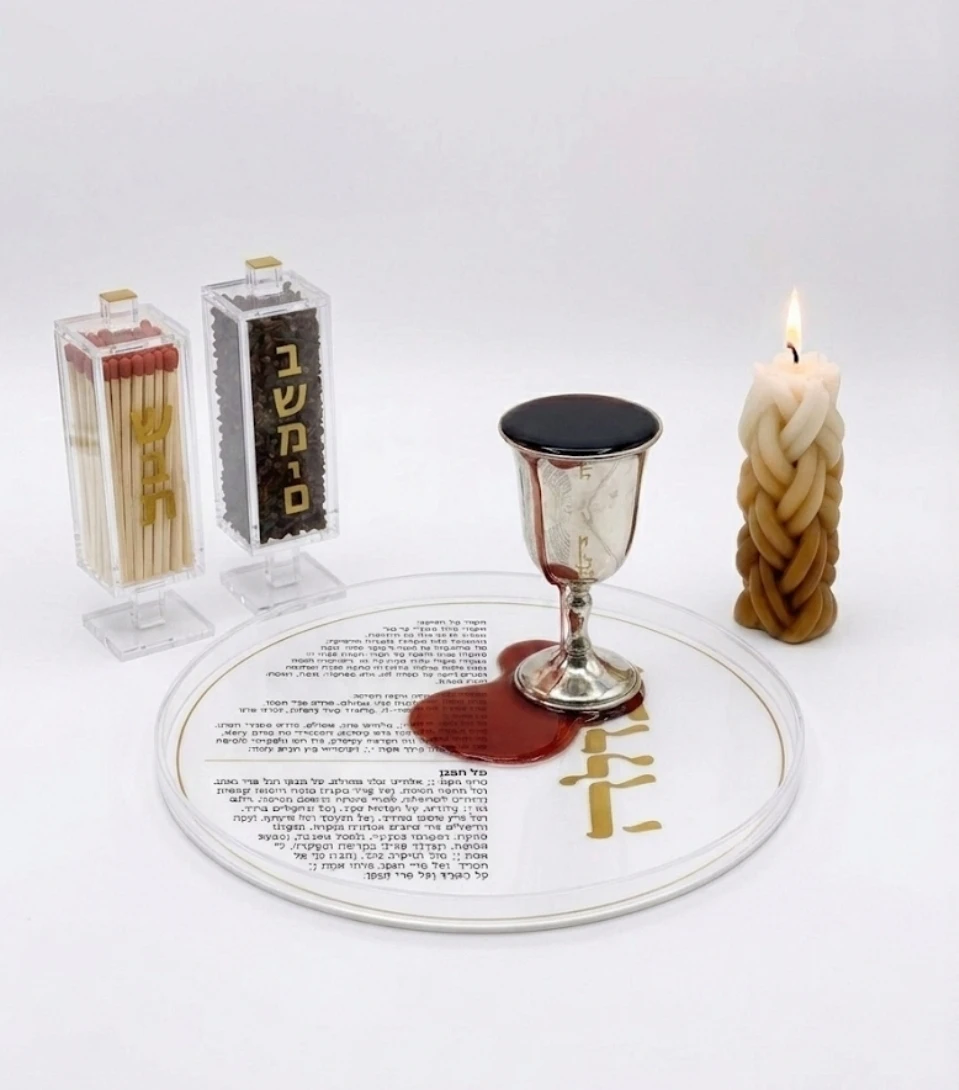Judaica Lucite Havdalah Plate Tray Modern Round Acrylic Havdalah Tray Jewish Shabbat Gift Match Besamim Box Tray