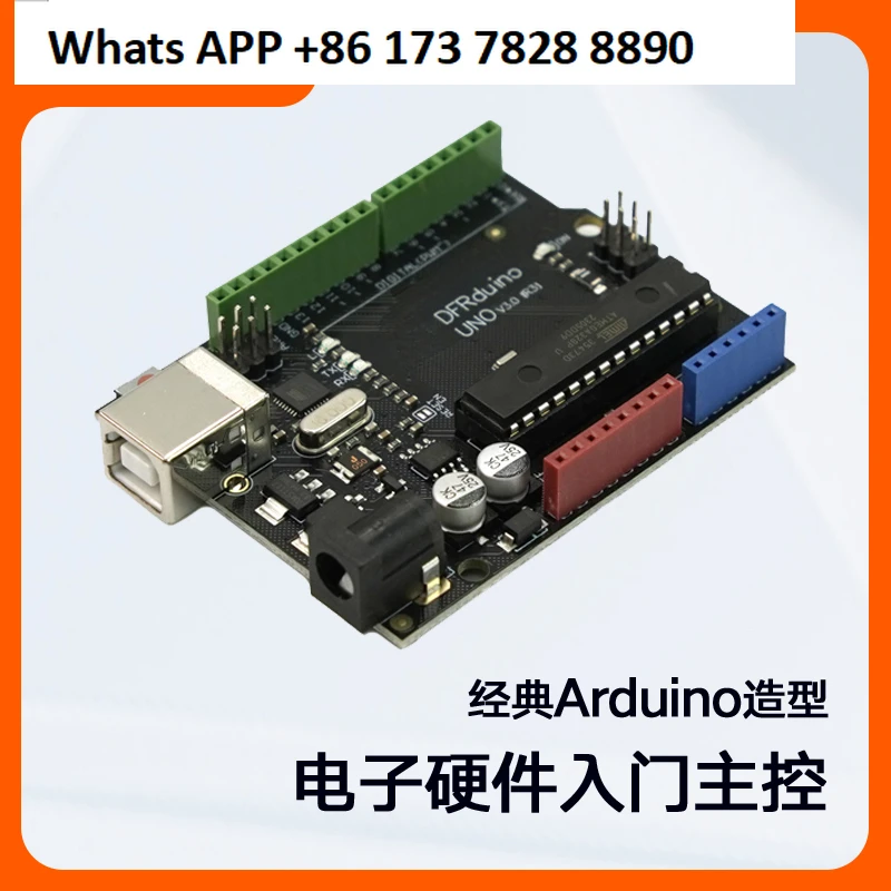 開発ボード-コントローラー-メーカー-arduino-と互換性のある学習の開始