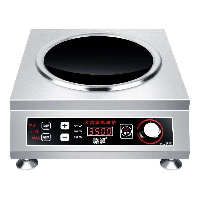 Commercial concave induction cooker household stir-frying energy-saving high power multi-functional integrated concave type
