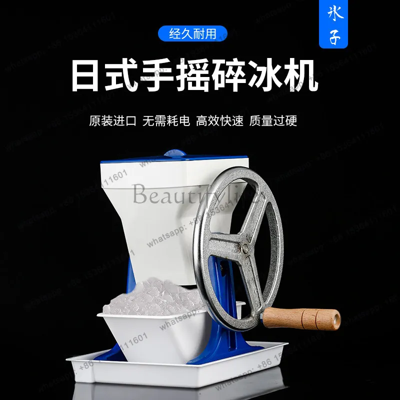 FG Japanese hand crushed ice shaver granular ice commercial  granular crusher