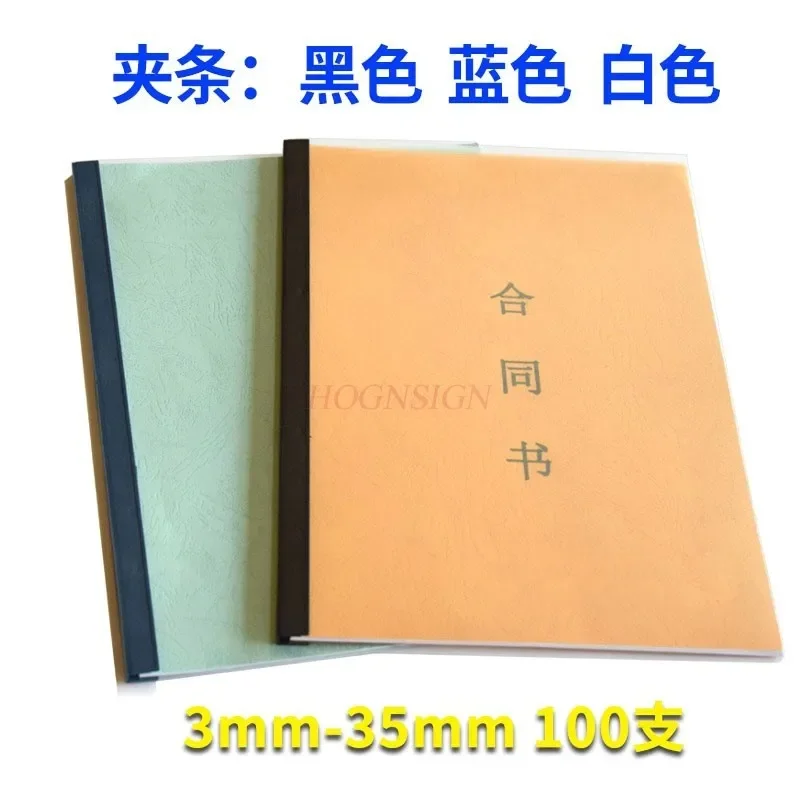 

100 шт. обрезиненных скрепок для документов, скрепка для переплета, скрепка на десять отверстий, пластиковая перфорационная машина