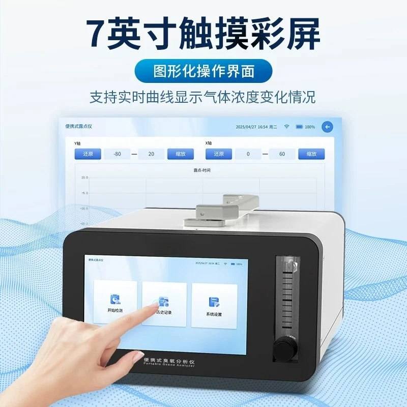 Portable ozone detector  Portable ozone detector