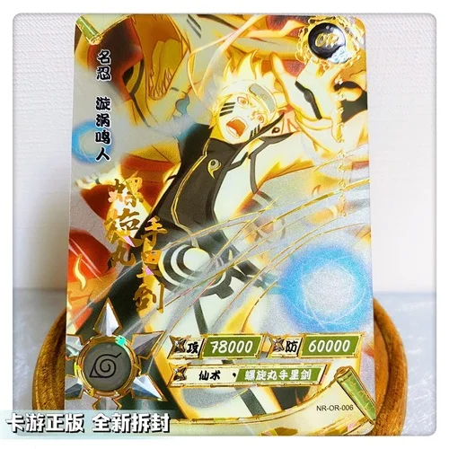 KAYOU 本物のナルト OR カード 1-37 シリーズうちはサスケ春野サクラ