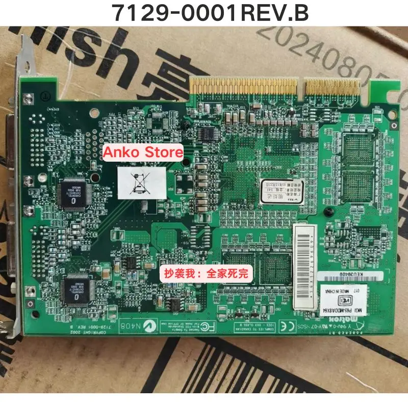 Second-Hand Test Ok…