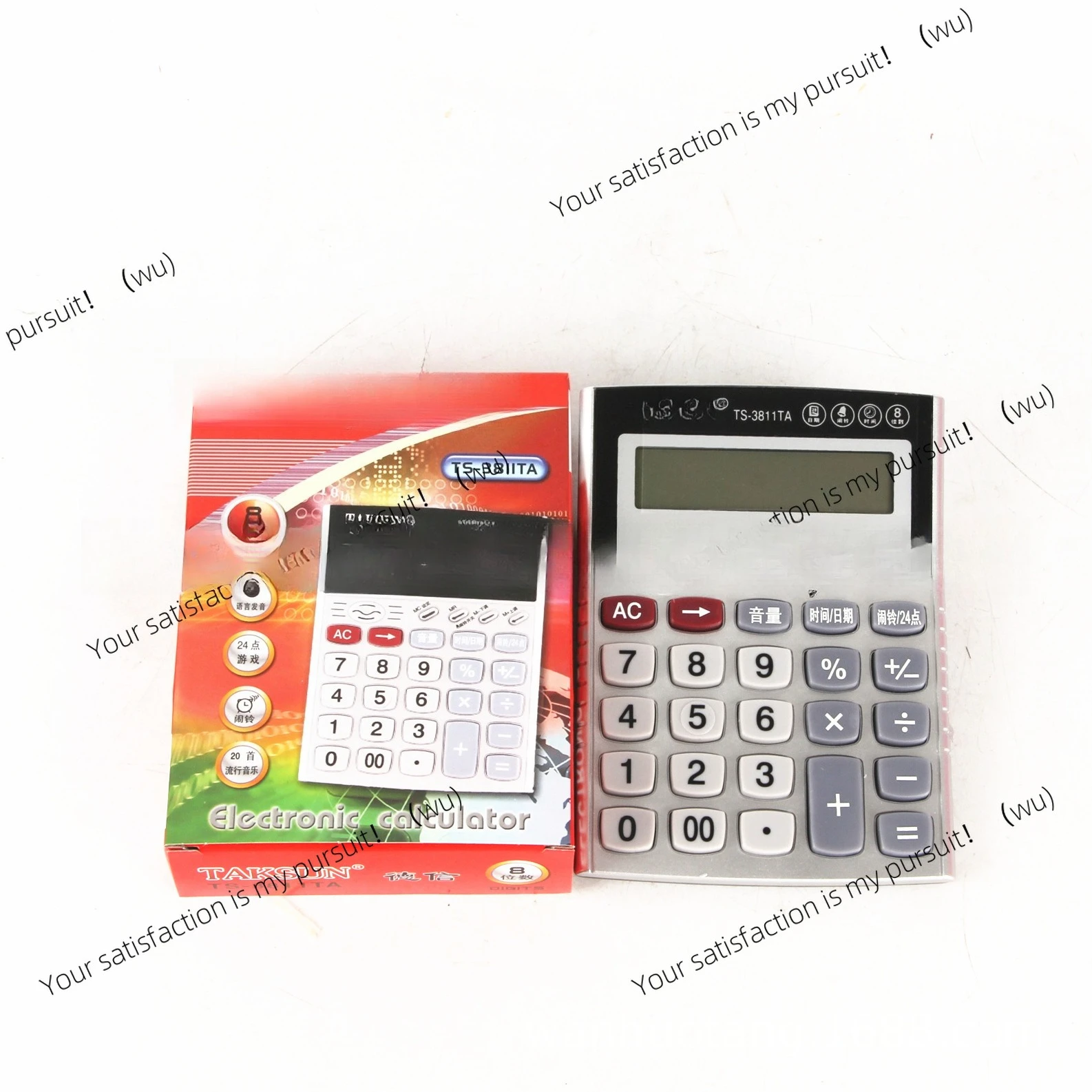 

3811 voice computer3811 voice computer