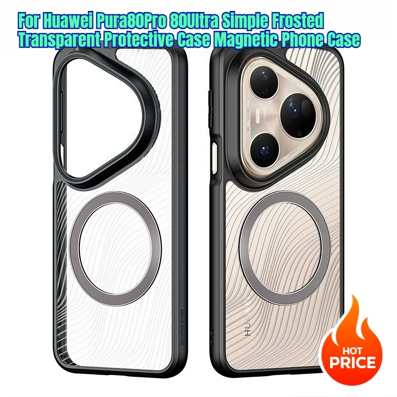

For Huawei Pura80Pro 80Ultra Simple Frosted Transparent Protective Case Magnetic Phone Case
