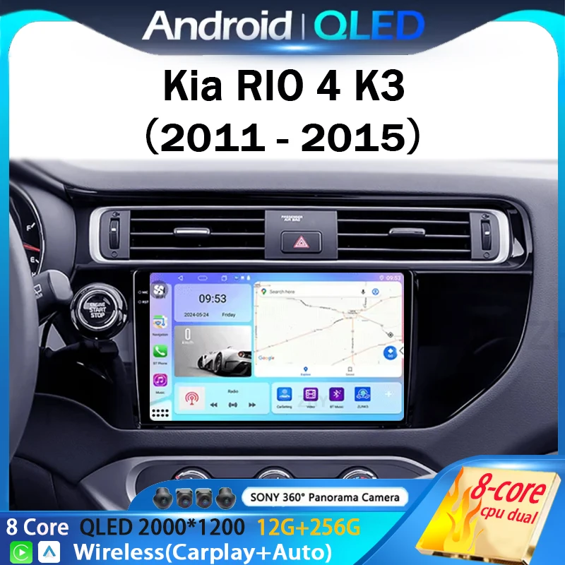 For 2012-2015 KIA K3 RIO 9INCH 2 Din Car Radio Plastic Fascias Panel Dashboard Frame Installation GPS Android Multimedia cables 