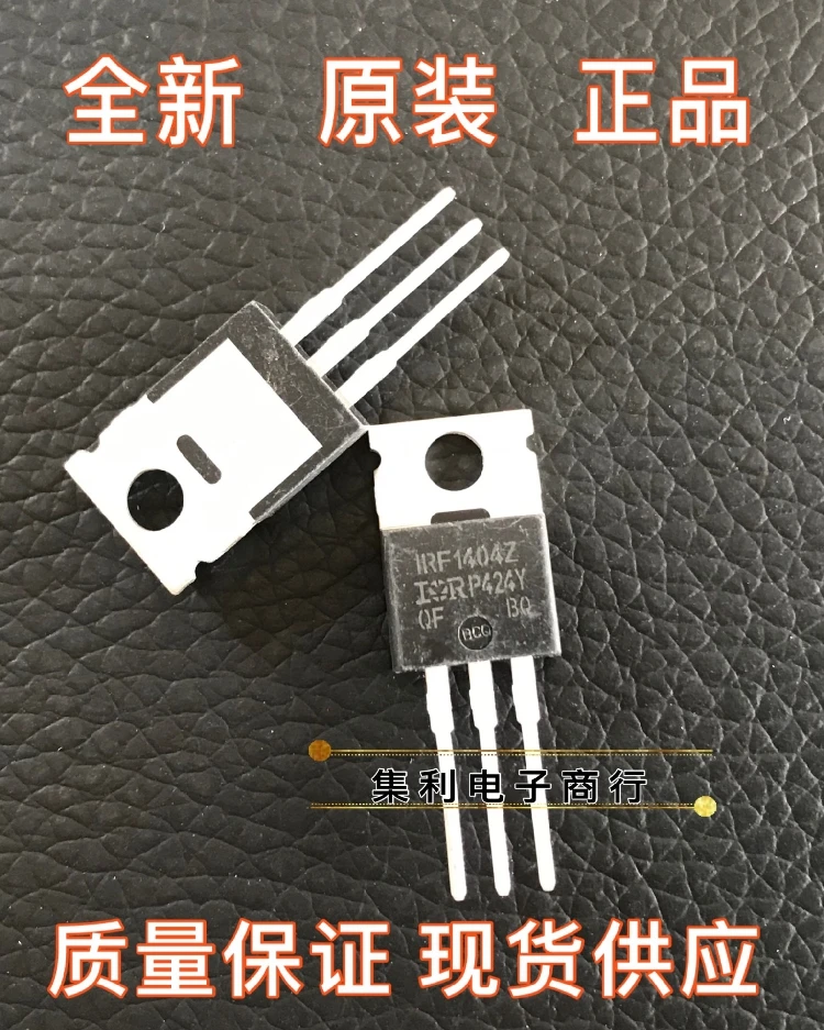10PCS/Lot IRF1404Z Transistor Best Quality Really Stock Fast Shipping Fast Shipping In Stock