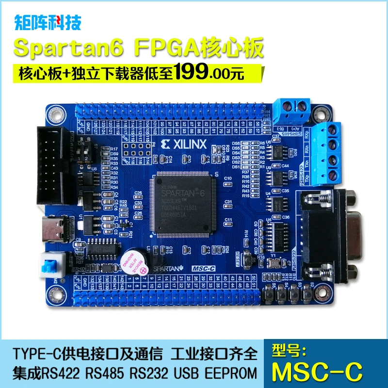 

Spartan6 FPGA core board system board development board / integrated RS485 RS422 RS232 USB