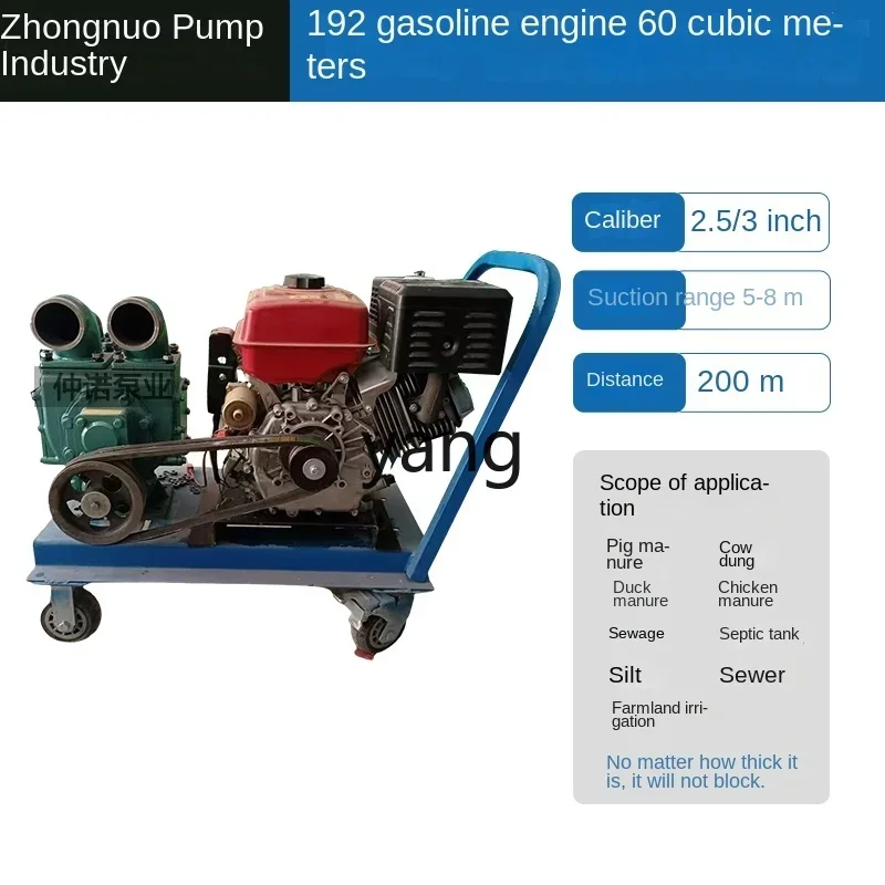 مضخة شفط السماد المزرعة LTT، مضخة شفط السماد لخزان الغاز الحيوي لبركة السمك #2