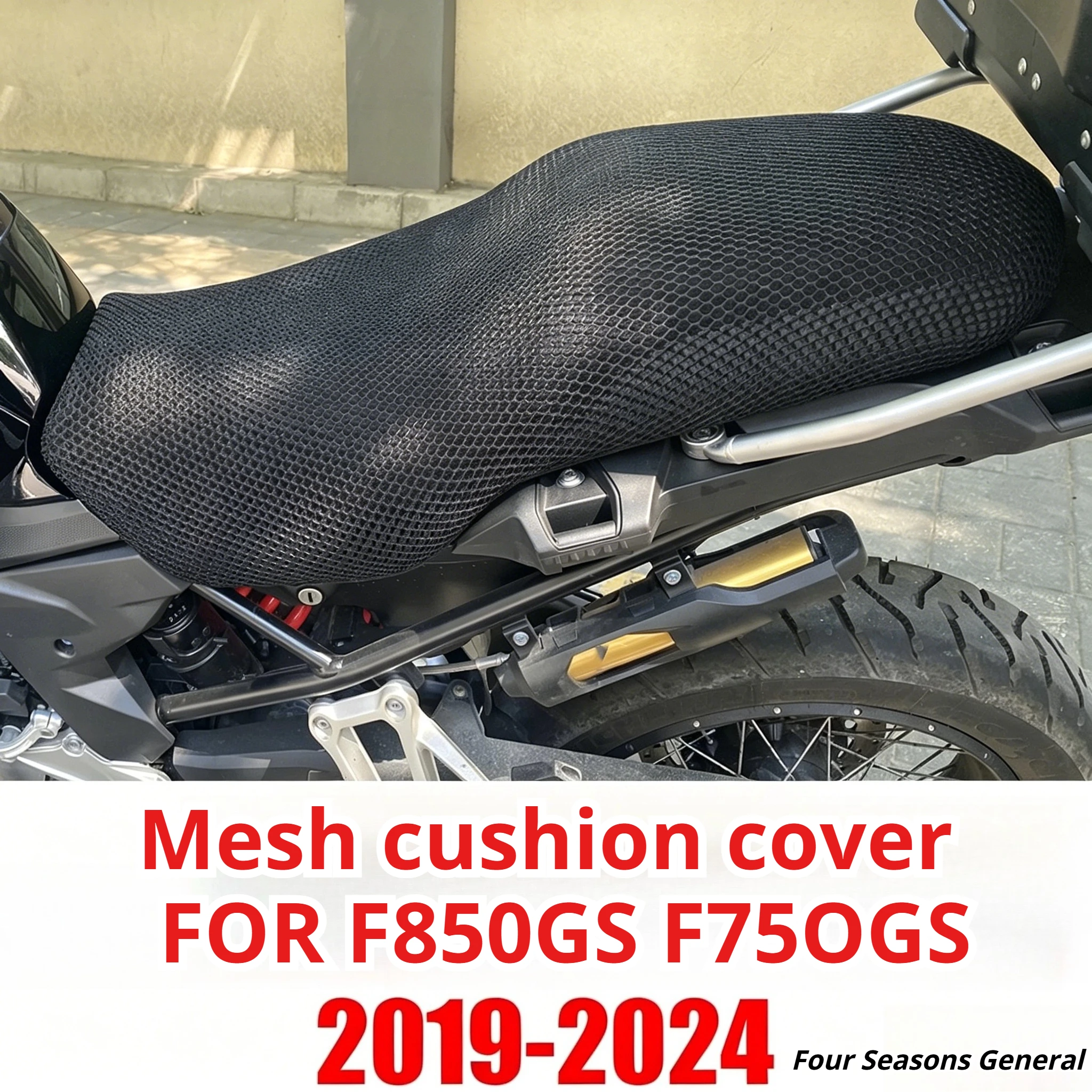 For F850GS F750GS Modified Sunscreen and Thermal Insulation Seat Cushion Net Sponge Seat Cushion Cover Waterproof Summer