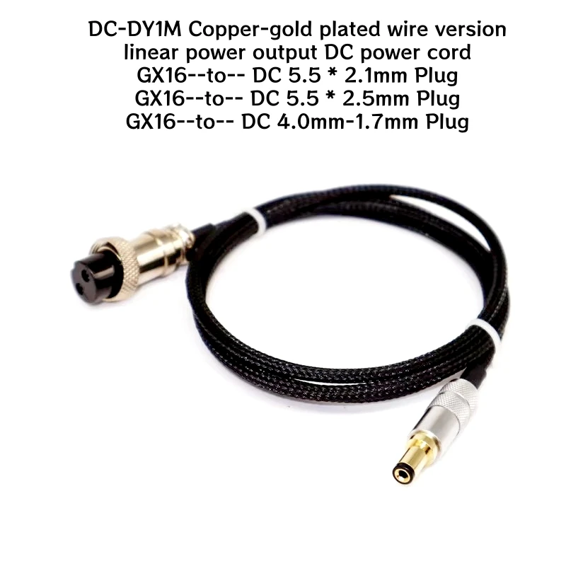 

TIANCOOLKEI DC-DY1M linear power output DC power cord Copper-gold plated wire version GX16--to-- DC 5.5 * 2.1mm 5.5 * 2.5MM Plug