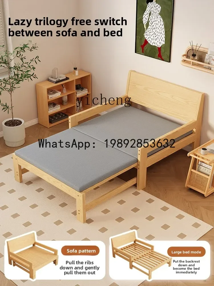 X8 solid wood sofa folding dual-purpose simple single lunch break bed tatami telescopic push-pull bed