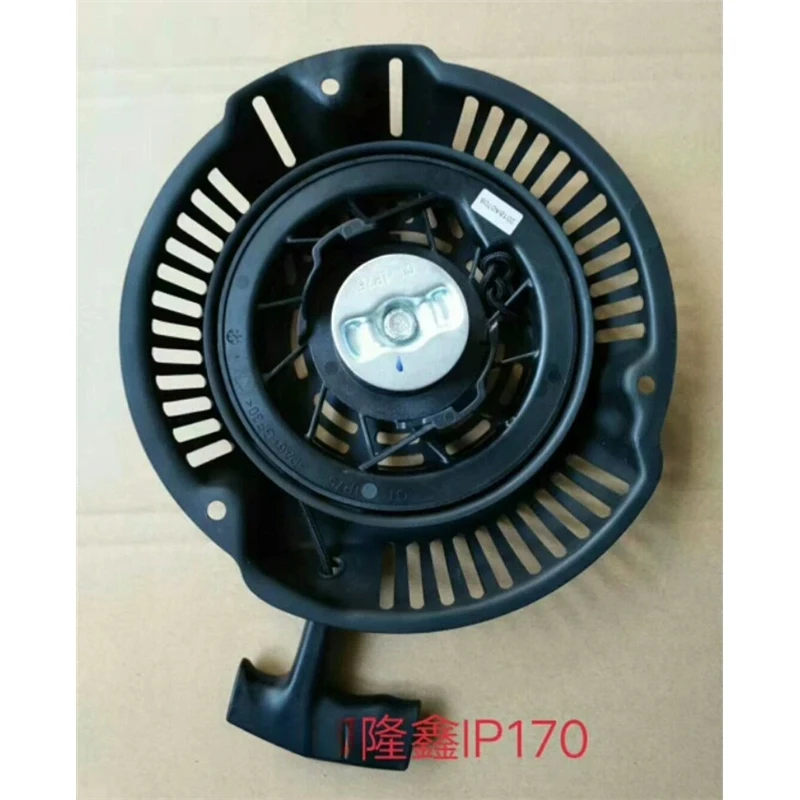 XMSJ Recoil Pull Starter Plate for Loncin 196cc IP170 1P70FA Weibang Walk Behind Lawn Mower Replacement Spare Parts