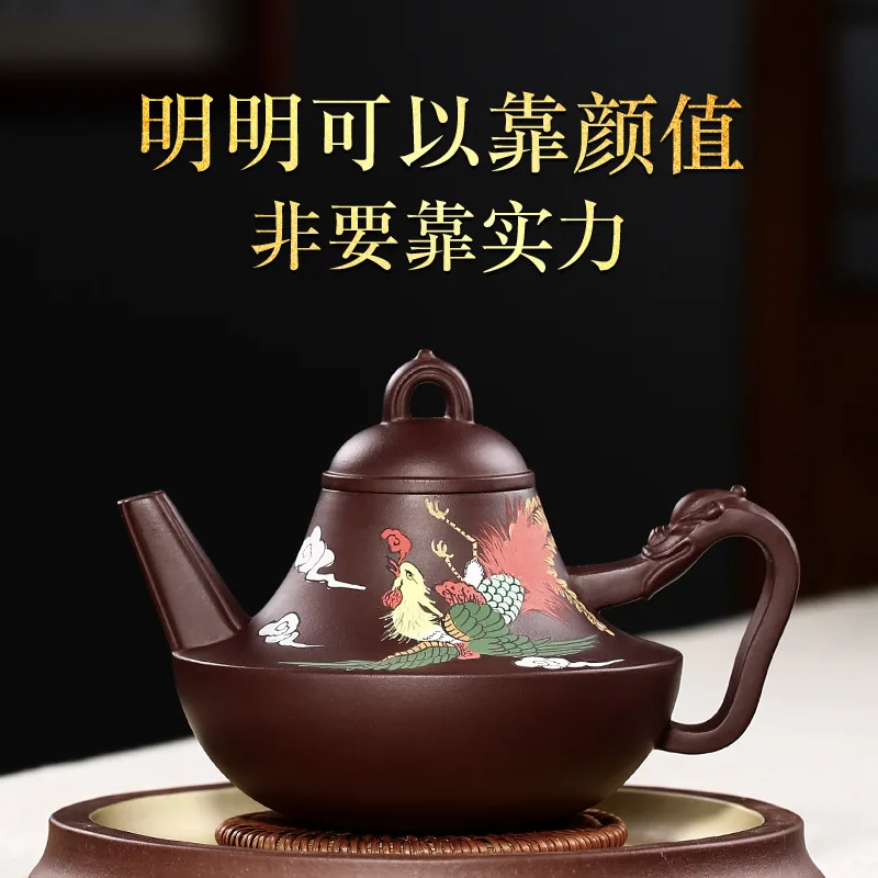 Yixing Purple Clay Teapot Raw Ore Purple Clay Handmade Phenix Dance in the Sky Teapot Tea Set Famous Household Moon Red Manufact