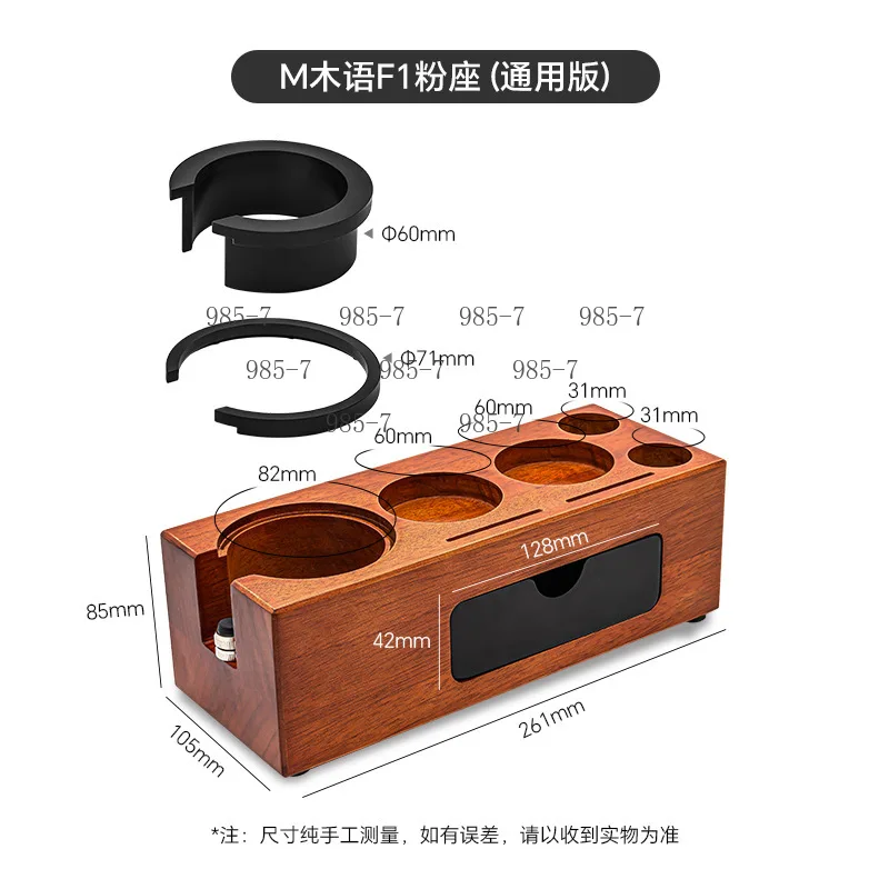 51/58MM Coffee Tamper Storage Rack Espresso Tamping Station with Portafilter Holder & Puck Screen Filter Organizer Drawer