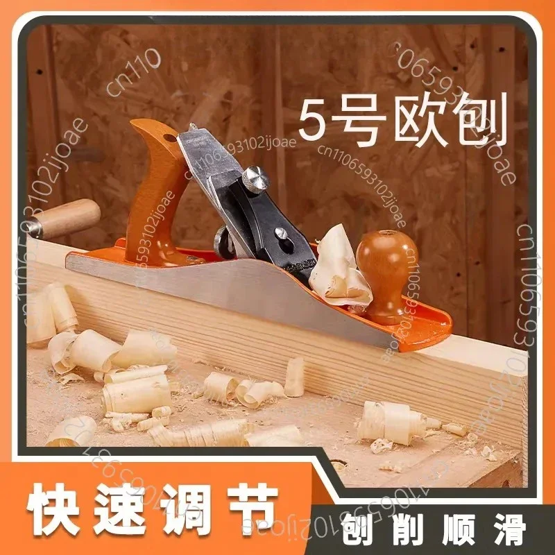 Carpenter's Metal Plane, No. 5 Plane, Carpenter's Hand-Pushed Trimming Metal Blade