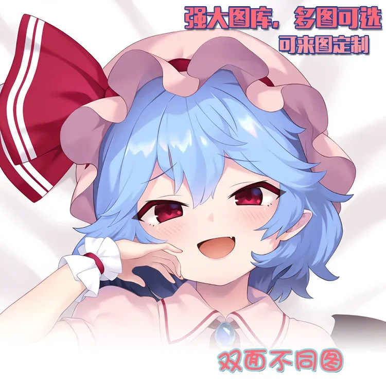 

Anime Pillowcase Cushion Cover Touhou Project Remilia Scarlet Dakimakura Hing Body Pillow Case Cosplay Xmas Gifts
