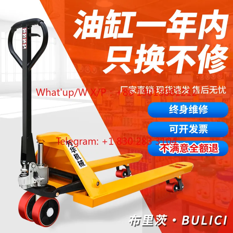 2  2.5  3 tons 5 manual hydraulic truck truck Diniu forklift hand push loading and unloading hydraulic lifting pallet trailer