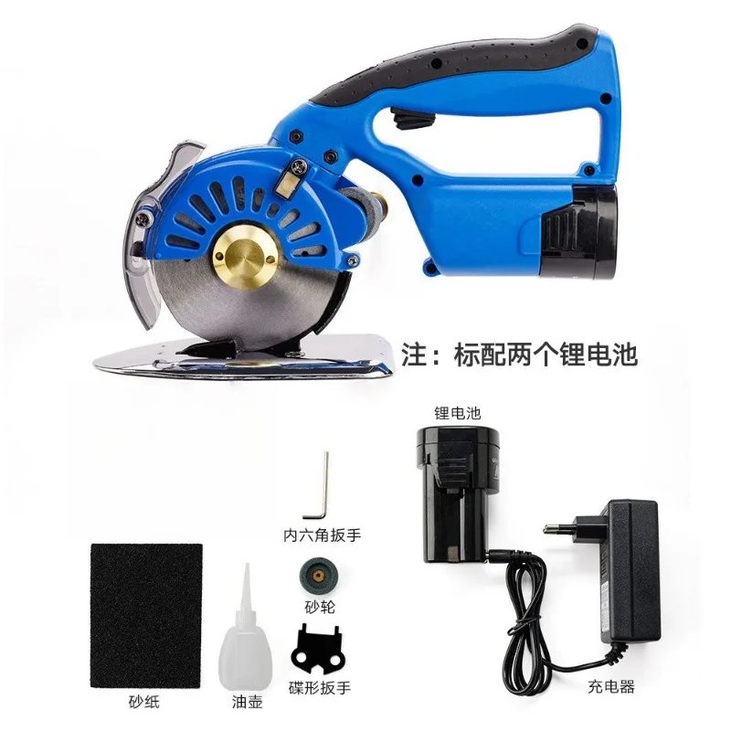 Rechargeable Electric Fabric Scissors Portable Cloth Cutting Machine For Garment Fabric Cutting Work