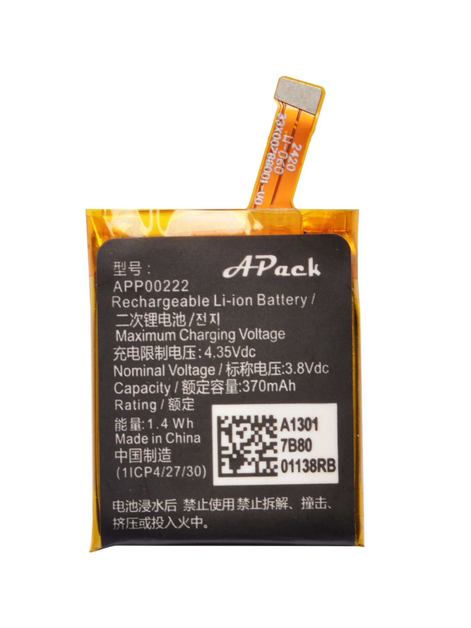 APP00222 Replacement Battery Compatible with Apack ART5004 Smart Watch, Fossil Q Exploraist Gen 3