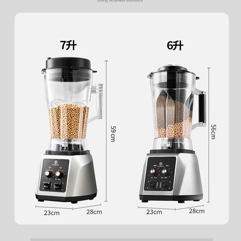 Коммерческий завтрак Must: высокая мощность, машина для приготовления соевого молока с большой крышкой, измельчение свежести, без шлака, быстроразрыв